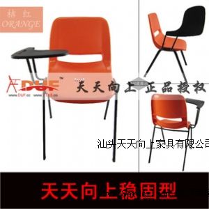 加厚型四腳培訓椅帶寫字板舒適耐用廠家直銷特價包郵