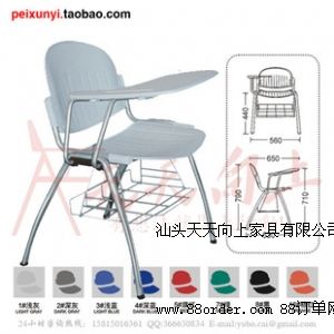 廠家直銷多功能培訓椅簡易學生課桌椅