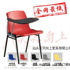 多功能培訓椅家居椅會客椅廠家直銷