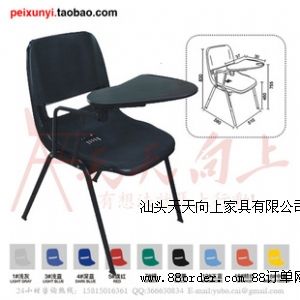 火熱促銷學生椅培訓椅帶寫字板廠家直銷