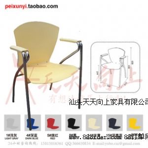 簡約大方多功能會議椅辦公椅廠家直銷