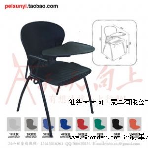 人氣培訓椅帶寫字板會議椅廠家直銷特價