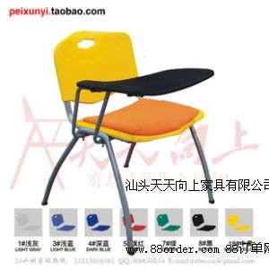 四腳加固培訓椅帶寫字板特價廠家直銷