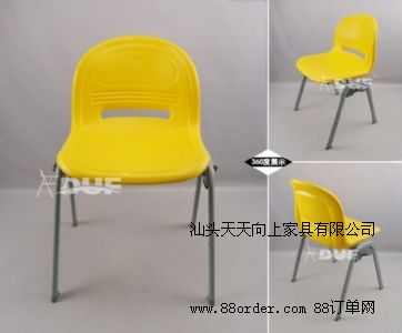 休閑時尚培訓椅家居椅廠家直銷