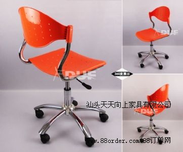 五星辦公轉椅廠家特價直銷