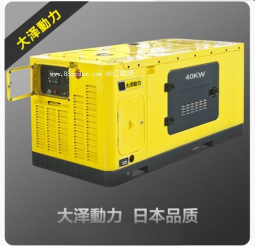 40KW�o�����Ͱl(f��)늙C(j��)�r(ji��)λ