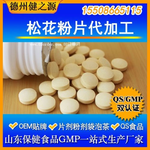 �ɻ���Ƭ���ӹ�  �{(di��o)��(ji��)Ѫ���Ʊ��ɻ���ƬOEM�ӹ� ������I