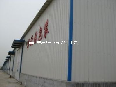 �Ͳ��A���ְ��b��Ʒ���޹�˾