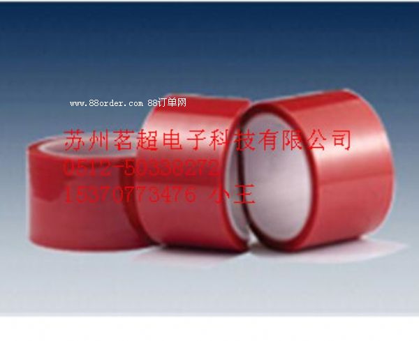 PET離型紙接駁膠帶 人造革接駁膠帶