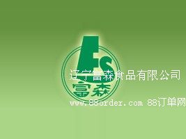 �|����ɭʳƷ���޹�˾