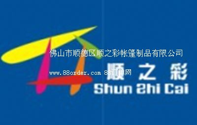 ��ɽ��혵^(q��)�֮�ʎ�����Ʒ���޹�˾