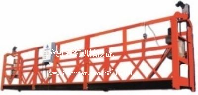 衡水銷售電動(dòng)吊籃