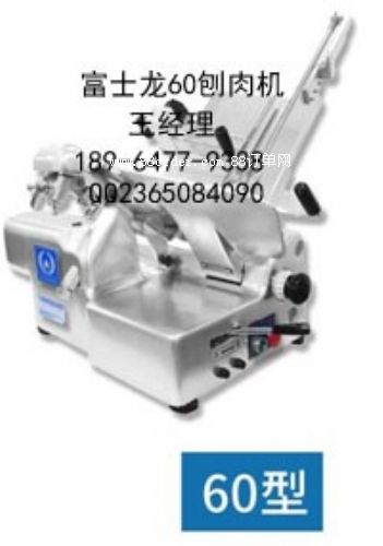 ��ʿ��60����C(j��)