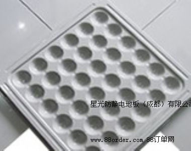 成都星光全鋼網(wǎng)絡(luò)地板