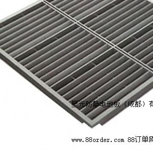 成都星光溫控通風(fēng)地板