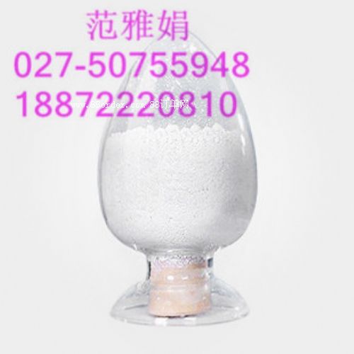 南箭硫酸粘桿菌素CAS號(hào):1264-72-8