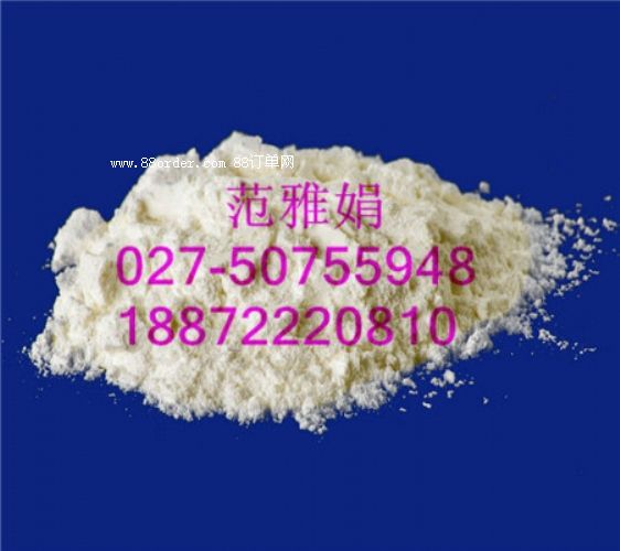 �ϼ���2,3,3-���׻�-4,5-��������