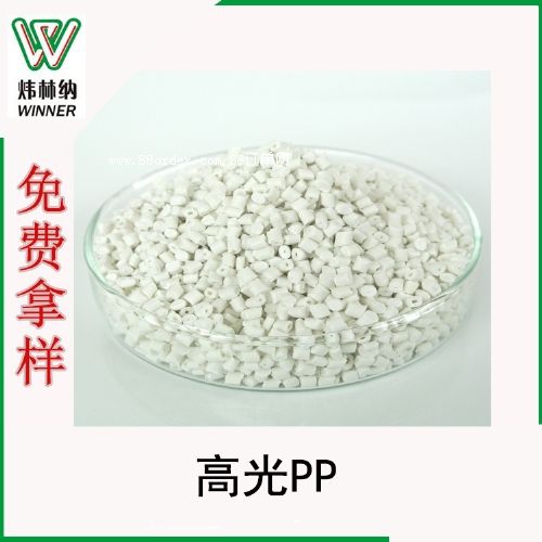 �������Ժ�ɫPP�۱�ϩ�߹�PP����ʳƷ��