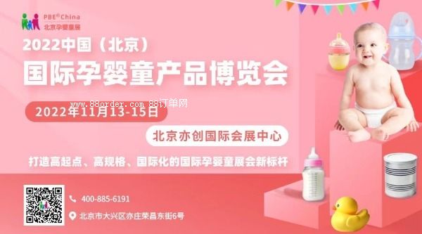 2022�Ї�(gu��)(����)��(gu��)�H�Ћ�ͯ�a(ch��n)Ʒ���[��(hu��)