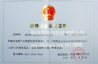 �����й���(chu��ng)�Ƽ����޹�˾