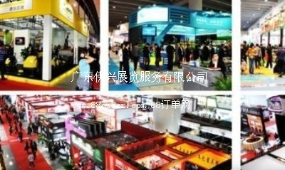 2014�ڶ�ʮһ�ÏV�݇�(gu��)�H�Ƶ��O(sh��)����Ʒչ�[��(hu��)