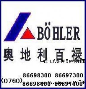 �ٵ������BOHLER /M333