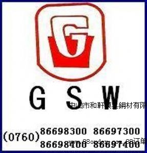 ���������GSW /2379