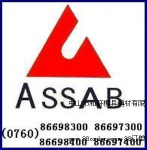 һ�ٰ������ASSAB /XW-42