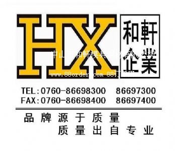 ��ɽ�к�܎ģ��䓲����޹�˾