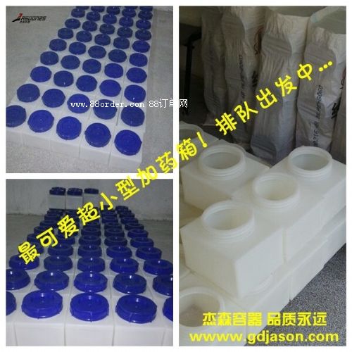 7L方形加藥攪拌箱