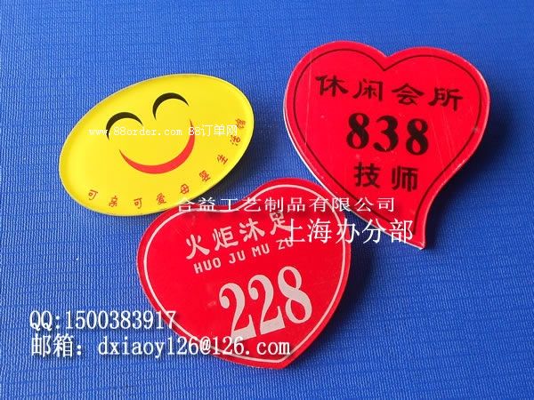 ��������������̖�������T�������ƣ��Ϻ��������S��