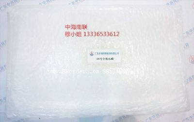 58號全精煉石蠟