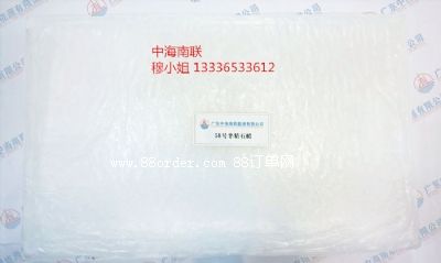 58號半精煉石蠟