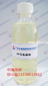 26號基礎油