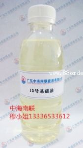15號基礎油