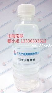 200號溶劑油
