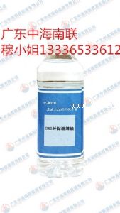 D40環(huán)保溶劑油