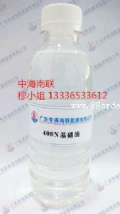 400N基礎油