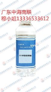 D20環(huán)保溶劑油