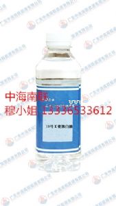 10號工業(yè)白油