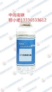 68號化妝級白油