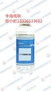 32號化妝級白油