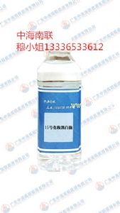 15號化妝級白油