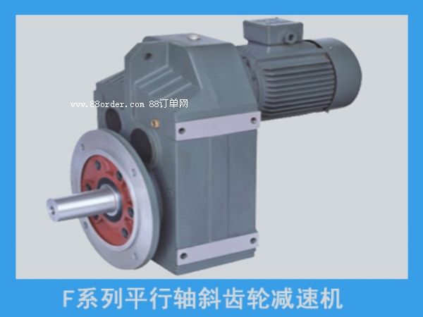 F系列平行軸斜齒輪減速機