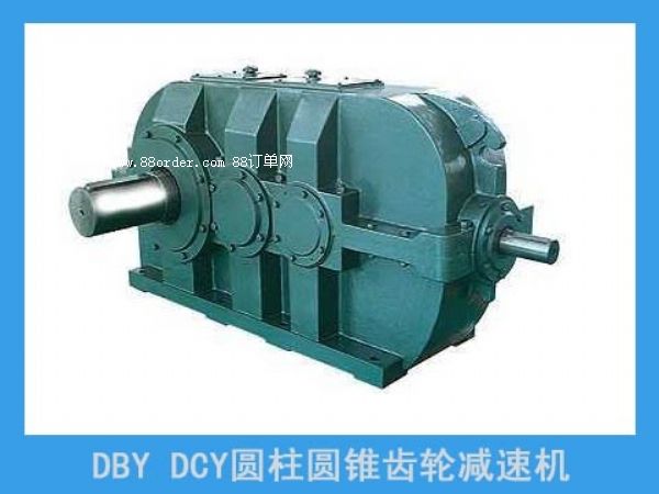 DBY DCY齒輪減速機