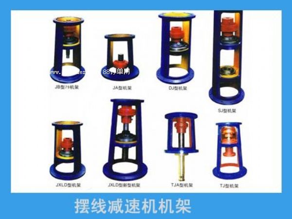 擺線齒輪減速機機架