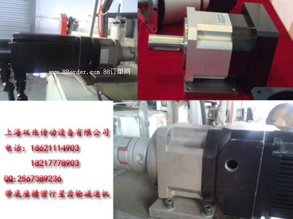 底腳安裝精密行星齒輪減速機