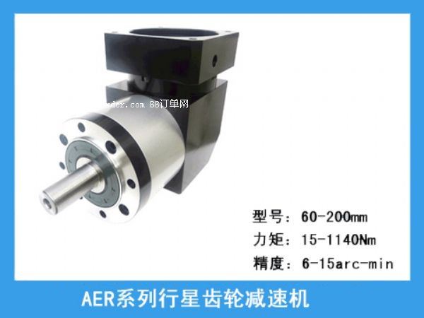 AER精密行星齒輪減速機