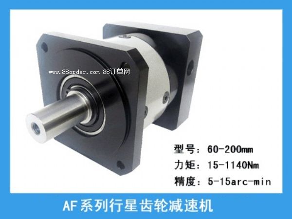 AF系列精密行星齒輪減速機