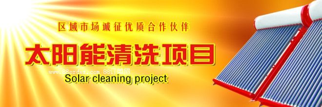 ���������坍����ˮ���������̫��ܳ������������r(sh��)ԭ�ό����ߝ�